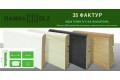 Плинтус МДФ 81 мм HANNAHHOLZ экошпон Плинтус МДФ 81 мм HANNAHHOLZ экошпон