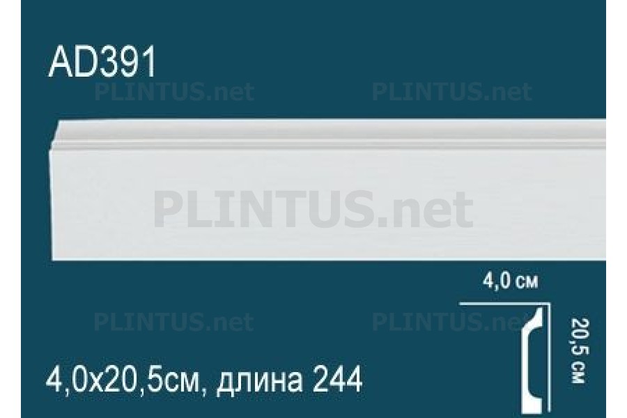 Плинтус Перфект AD391